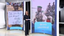 الساعة 60 | خسائر فرنسا في النيجر بعد الانقلاب.. وعلم روسيا يرفرف
