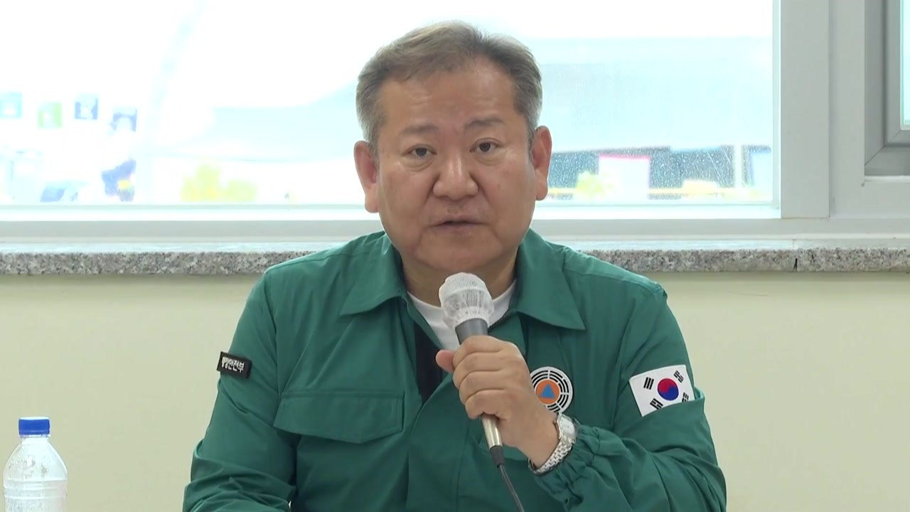 이상민 장관, 이틀째 잼버리 현장점검 "총력 지원" / YTN