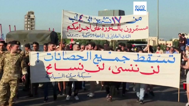 Protests in Beirut as Lebanese capital marks three years since catastrophic port blast