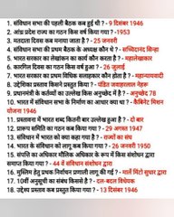 Gk_Tricks_in_Hindi___Gs_Tricks_in_Hindi___Gk_Tricks___Gk_Trick___%23shorts(360p)