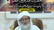 Nice Islamic video Hazrat Umar (R.A)