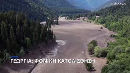 Γεωργία: Φονική κατολίσθηση σε ορεινό τουριστικό θέρετρο