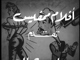 فيلم حايجننوني 1960 بطولة إسماعيل ياسين - سامية جمال