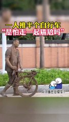 兩人騎車掉進泥坑，自行車斷成兩段…… Two men cycled into a mud puddle, bike broke into two parts.