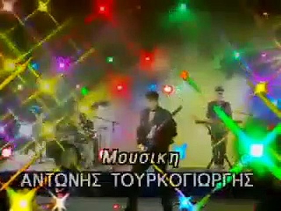 αραχτοί και λάιτ - 15