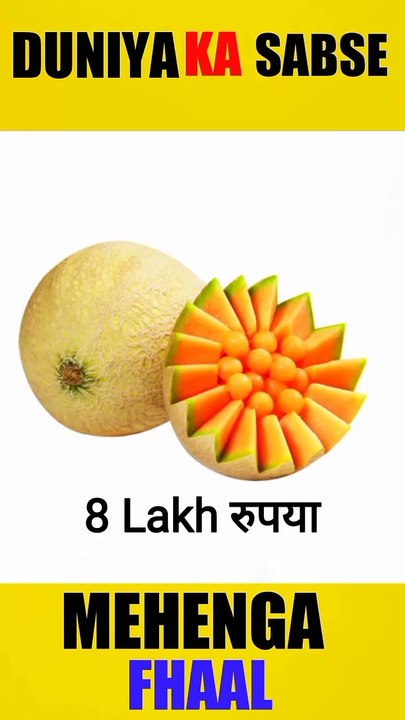 Duniya Ka Sabse MEHENGA FHAAL . 3 Amazing Facts.