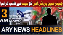 ARY News 3 AM Headlines 5th August 2023 |     | Prime Time Headlines