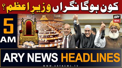 ARY News 5 AM Headlines 5th August 2023 |      ?