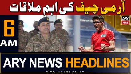 ARY News 6 AM Headlines 5th August 2023 |        