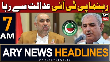 ARY News 7 AM Headlines 5th August 2023 |     