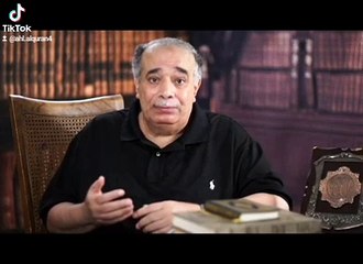 لحظات قرآنية 1 : كتاب واحد و ليس كتاب و سنة - الدكتور أحمد صبحي منصور