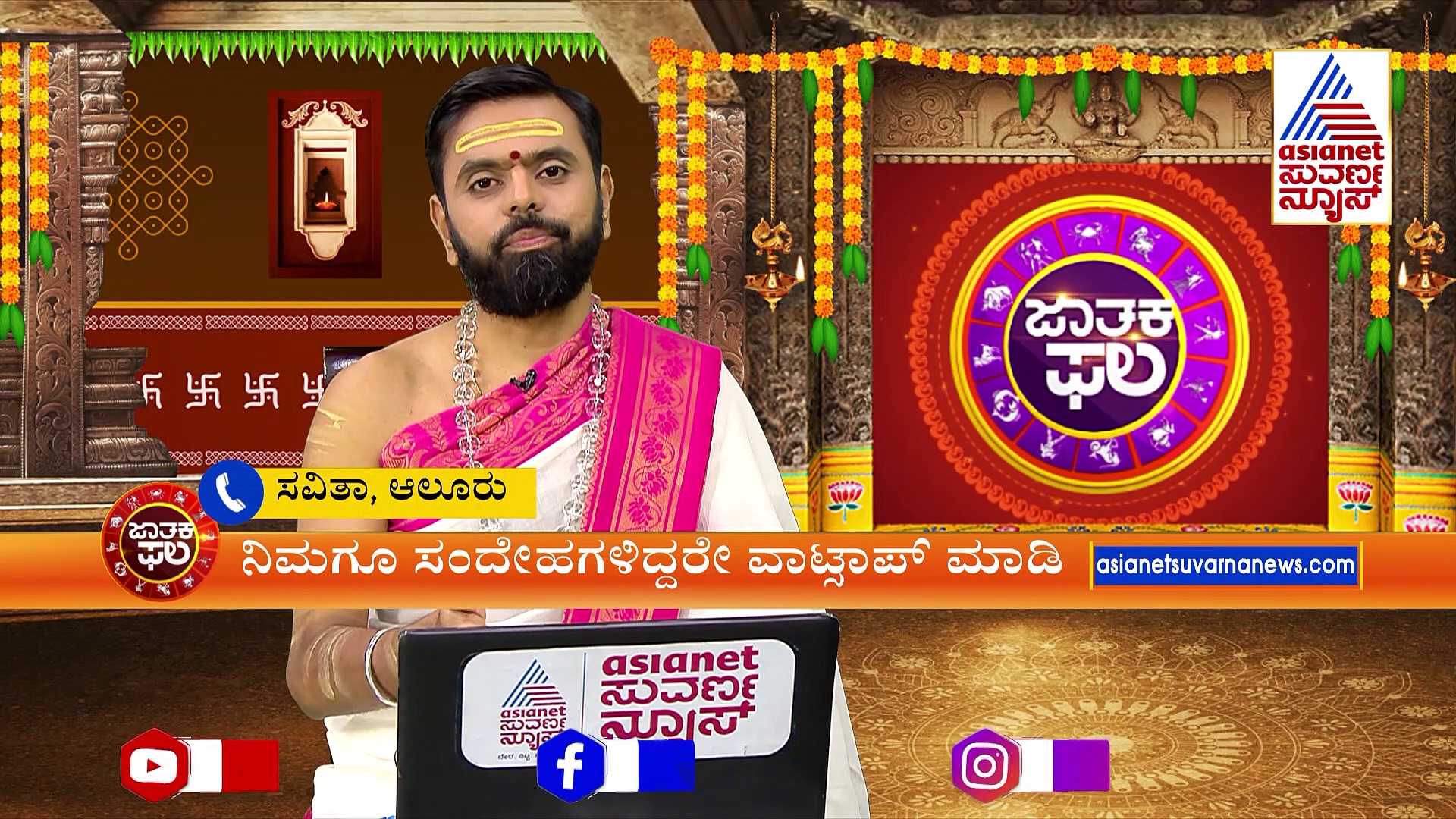 Today Horoscope: ಇಂದು ಮೀನಾ ರಾಶಿಯವರ ಆರೋಗ್ಯದಲ್ಲಿ ಏರುಪೇರು ಸಾಧ್ಯತೆ.. ಪರಿಹಾರಕ್ಕೆ ಇದನ್ನ ಪರಿಸಿ