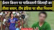 Ind vs WI 2023: Pakistan के खिलाड़ी ने Ishan Kishan को लेकर तीखा बयान, कहा ये | वनइंडिया हिंदी