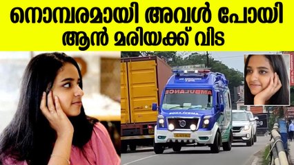 വഴി ഒരുക്കിയത് എല്ലാവരും ചേർന്ന്. പക്ഷെ