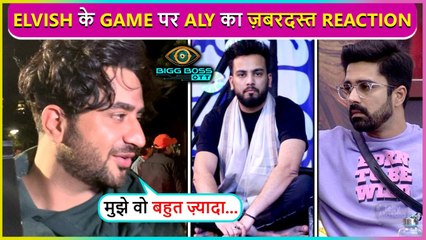 Uska Game Bahut..Aly Goni PRAISES Elvish Yadav In Bigg Boss OTT 2