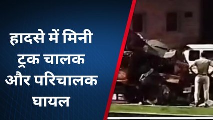 उदयपुर: चलते चलते मिनी ट्रक कंटेनर में जा घुसा, फिर देखें जो हुआ? चालक खलासी घायल