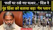 Haryana Nuh Violence: Anil Vij ने कहा हिंसा एक गेम प्लान, छत पर जमा पत्थर है सबूत | वनइंडिया हिंदी