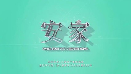 Tập 6 - An Gia Thiên Hạ (Lồng tiếng)_ DV La Tấn, Tôn Lệ