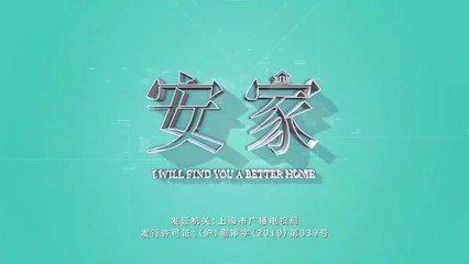 Tập 8 - An Gia Thiên Hạ (Lồng tiếng)_ DV La Tấn, Tôn Lệ