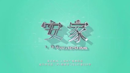 Tập 9 - An Gia Thiên Hạ (Lồng tiếng)_ DV La Tấn, Tôn Lệ