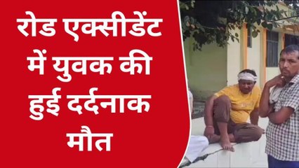 बुलंदशहर: अज्ञात वाहन ने बुझा दिया घर का चिराग, परिवार में मचा कोहराम