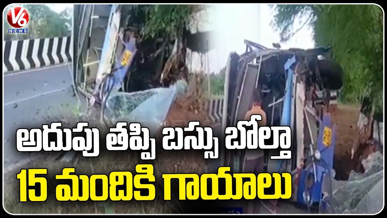 30 Passenger Carrying Bus Overturned At Tiruvannamalai  _ Tamil Nadu _ V6 News