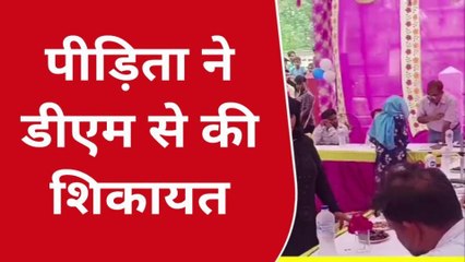 गोण्डा: पति की हुई हत्या का आरोप लगाकर पत्नी ने डीएम से की शिकायत,जानें पूरा मामला