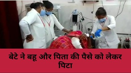 मिर्ज़ापुर: कलयुगी बेटे का तांडव, मामूली विवाद में कर दिया ये कांड