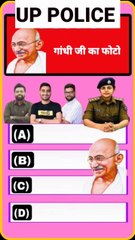 gk_gs_%23gk%23gs%23gkgs%23gkquiz_%23gkquestion%23viral_%23shortvideo%23tranding%23tradingstudy%23shorts%23kumargauravshort(720p)