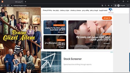 الحلقة 7 المسلسل التركى عائلتي الجميلة - مترجمة للعربية