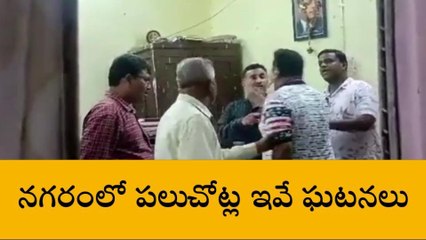 హైదరాబాద్: వామ్మో 80 వేల కరెంట్ బిల్లు..!