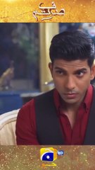 Biwi Ki Bezati Mein Bardasht Nahi Karunga #sirftum #shorts