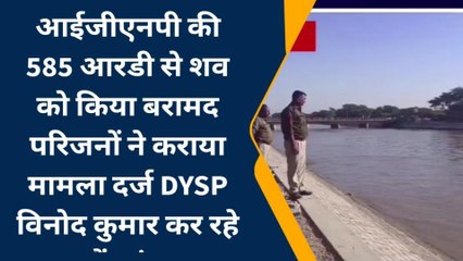 बीकानेर: महिला ने टीचर का अश्लील वीडियो बनाकर की ये डिमांड, पूरी नहीं करने पर दी जान