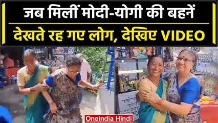 Uttarakhand में मिलीं CM Yogi और PM Modi की बहन Vasantiben और Shashidevi | वनइंडिया हिंदी