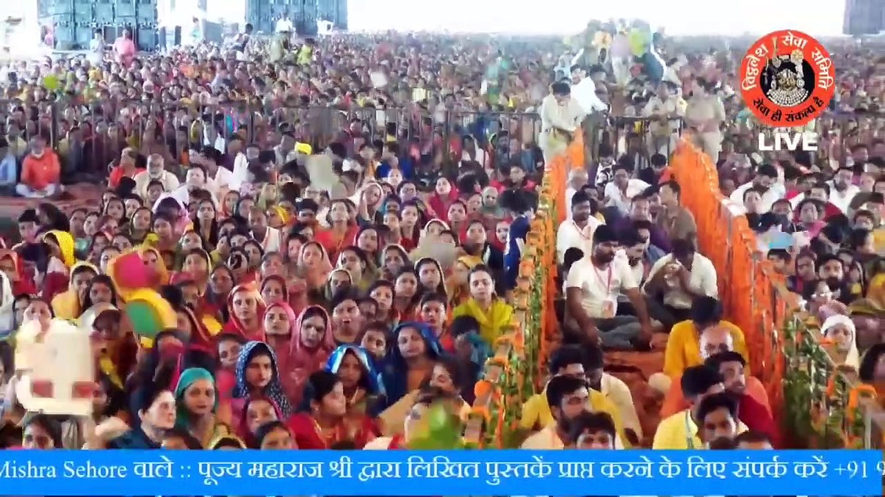 शिव महापुराण कथा आपको कब और कैसे सुनना चाहिए - Pandit Pradeep Ji Mishra Sehore Wale