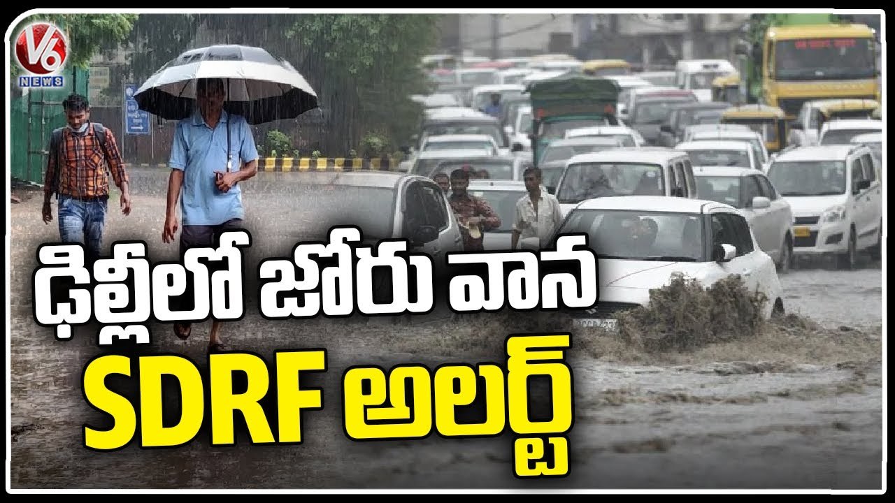 Heavy Rain Lashes Delhi, Waterlogging On Roads | Delhi Rains | V6 News