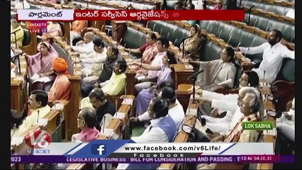 Opposition Protest Over Manipur Issue Continues In Parliament | V6 News