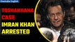 Pakistan ex-PM Imran Khan found guilty in Toshakhana Case, gets 3 years in jail | Oneindia News