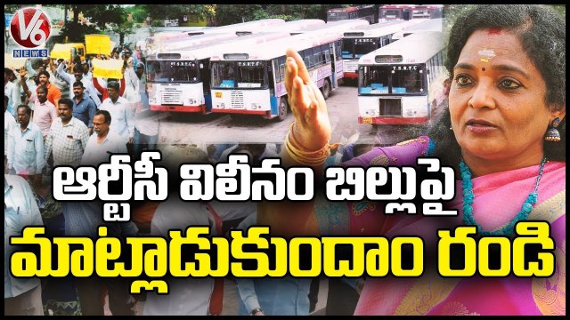 Governor Tamilisai Invites RTC Union Leaders Over RTC Merger Bills | Raj Bhavan | V6 News