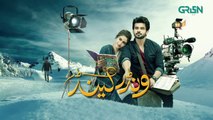 Wonderland Ep 03 | Fahad Sheikh | Hajra Yamin | 4th August 2023