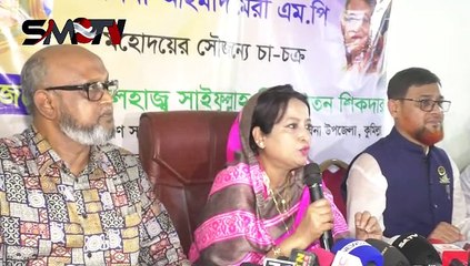 আমি জনগনকে প্রাণ দিয়ে ভালবেসেছি বললেন সেলিমা আহমেদ মেরী এমপি