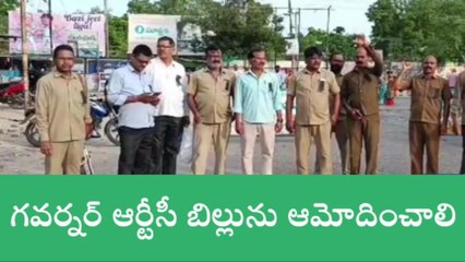 హన్మకొండ: ఆర్టీసీ కార్మికుల జీవితాలను రాజకీయం కోసం వాడుకోవద్దు