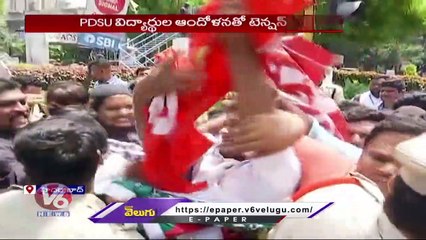 PDSU Leaders Protest Over Pending Fee Reimbursement Bills At Assembly  _ V6 News