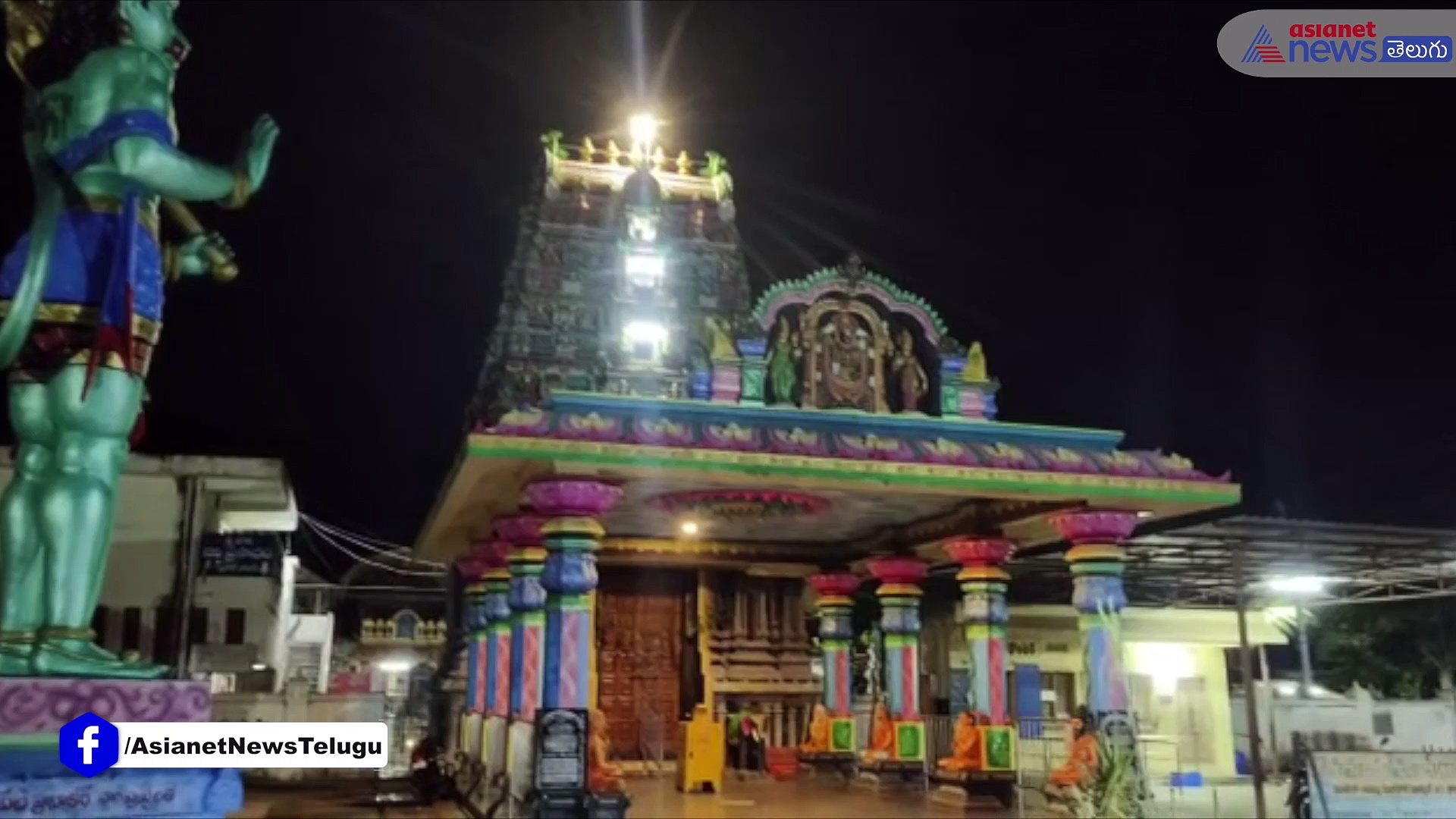 తెనాలిలోని ప్రముఖ పుణ్యక్షేత్రం వైకుంఠపురం దేవస్థానంలో అర్ధరాత్రి దొంగలు బీభత్సం