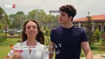 مسلسل من يقع بنفسه لا يبكي الاعلان 1 للحلقة 8 مترجم للعربية