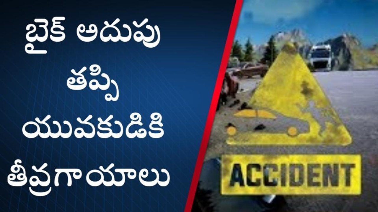 వైఎస్సార్ జిల్లా: చాపాడులో పారిన నెత్తురు