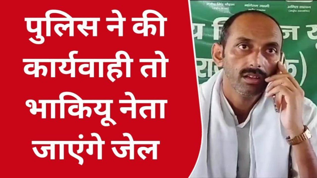 बिजनौर: भाकियू नेता का बड़ा बयान...तुम हत्या करो-हम तोड़ डालेंगे जेल का फाटक, जानिए क्या है मामला