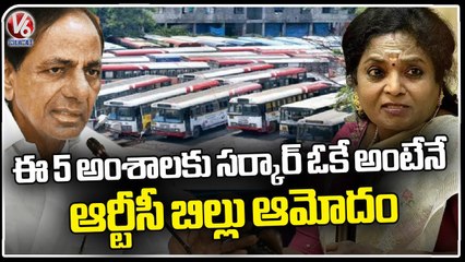 Governor Tamilisai Video Conference With RTC Union Leader Over RTC Merger Bill | V6 News