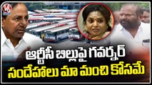 Governor Doubts On RTC Merger Bill Are 100 % Correct Says TSRTC JAC leader Ashwatthama Reddy|V6 News