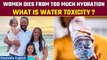 Woman dies after drinking 2 litres of water in 20 minutes, know what is water toxicity Oneindia News